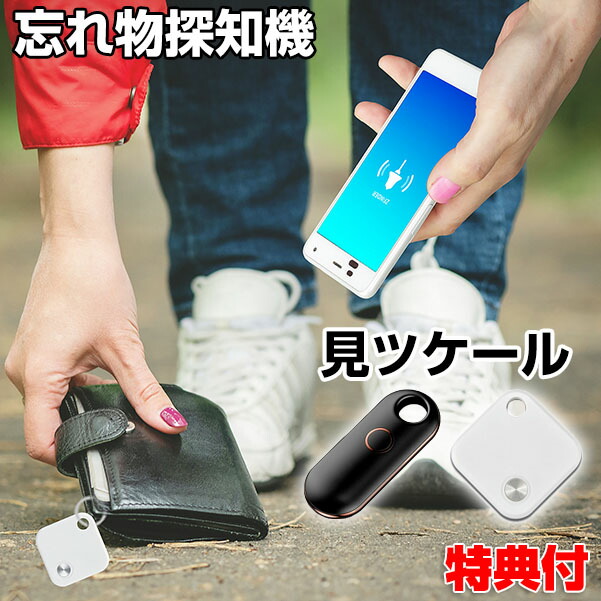 Amazon.co.jp: 電磁波ブロッカー MAXmini5G マックスミニ5G 3個