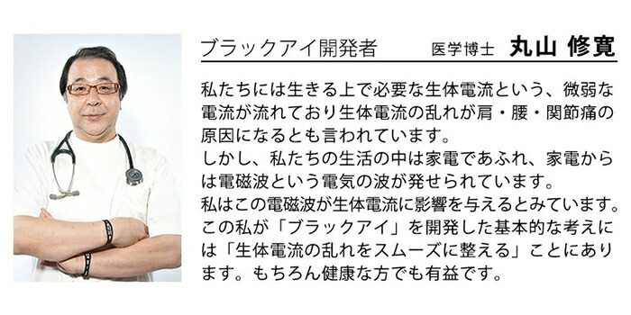 Eremanaエレマナネックレスユニカ神話の奇跡シリーズカタカムナ文字エレマナブラックコイル