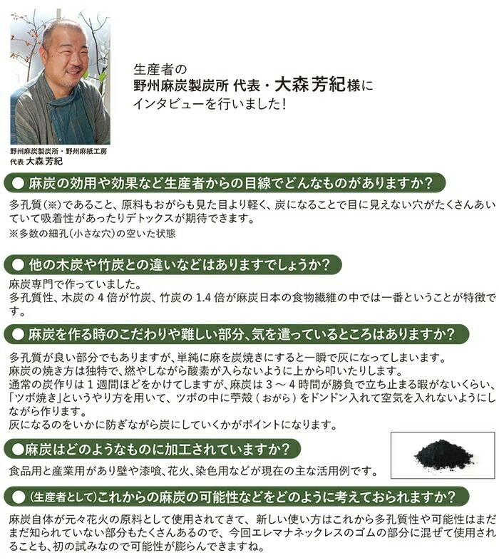 Eremanaエレマナネックレスユニカ神話の奇跡シリーズカタカムナ文字エレマナブラックコイル