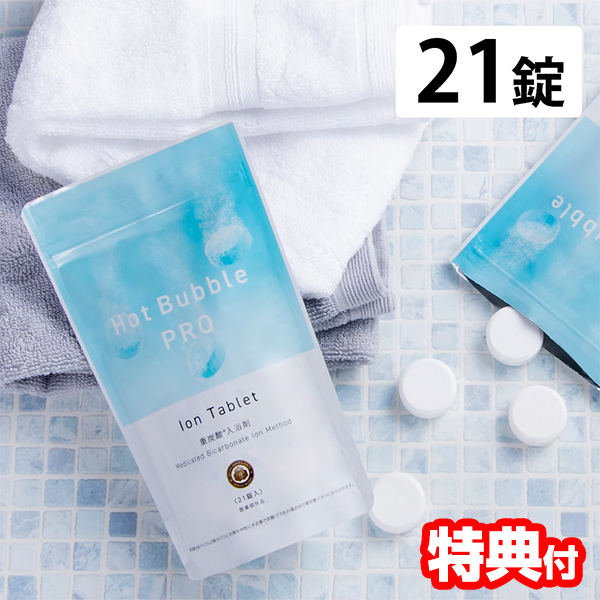 ☆SALE|公式通販| 入浴剤 光明石 こうめいせき 光明石 1.5kg - htii.edu.kz