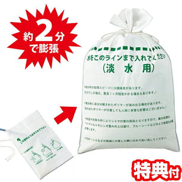 楽天市場】折り畳み式止水シート 3枚セット ゲリラ豪雨 河川氾濫 洪水 OBS-4090 水止シート 大雨 台風 止水板 止水パネル  急な豪雨から家屋を守る ゲリラ豪雨 土のう 防水シート 洪水 ハザード 防災 被災 防災 非常用 テナント お店 自宅 シ [月/入荷] :  マツカメショッピング