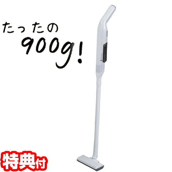 【P最大47倍&クーポン】CCP シーシーピー コードレス 極軽スティッククリーナー CM-DC95-WH 軽量 掃除機 コードレス掃除機 充電式 スティック掃除機超軽量 900g 強力 ホワイト 吊り下げ 排気 フィルター スリムボディ エコモード 強モード コードレス 白|マツカメショッピング 扇風機
