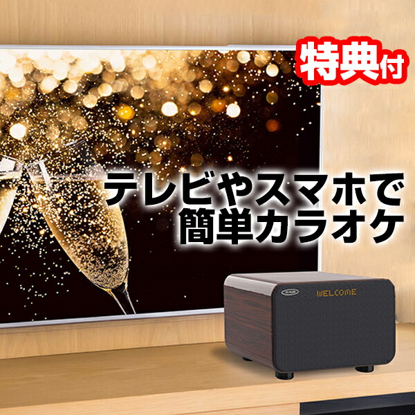 楽天市場】【選ぶ景品】 クマザキエイム アンプ内蔵タワー 楽天市場】【選ぶ景品】 クマザキエイム アンプ内蔵タワー