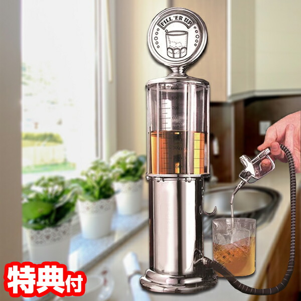 楽天市場】ビールサーバー タワー型 1L 家庭用 ホーム