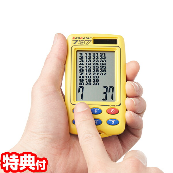 宝くじ　スティックのり　LOTO ロト　ナンバーズ　新品未使用 楽天市場】エコソーラー737 ロト7 ロト6 ナンバーズ対応 電子