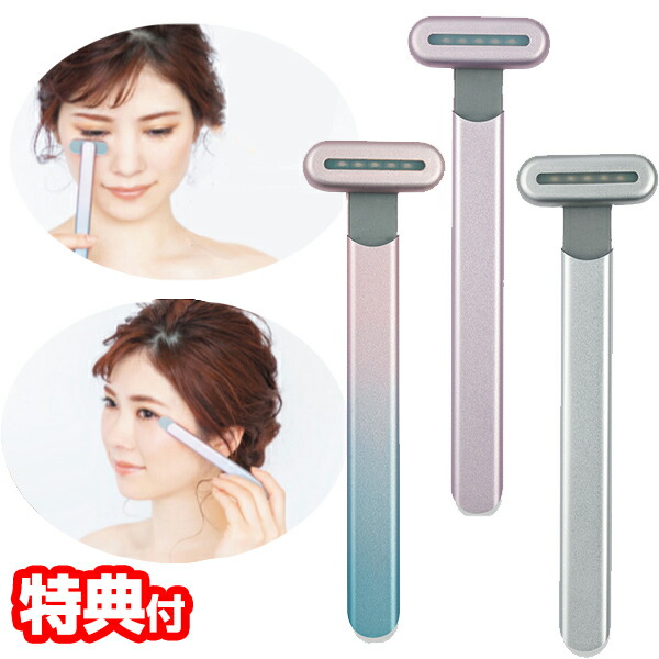 【7/20限定2人に1人最大100%P】Dr. Beau Grace eye GE-01 グレースアイ KALOS BEAUTY TECHNOLOGY カロス 携帯美顔器 赤色LED 温熱 マイクロカレント フェイスアイロン 顔アイロン マイクロ振動 GE-01M GE-01P GE-01S 携帯型美顔機|マツカメショッピング 扇風機