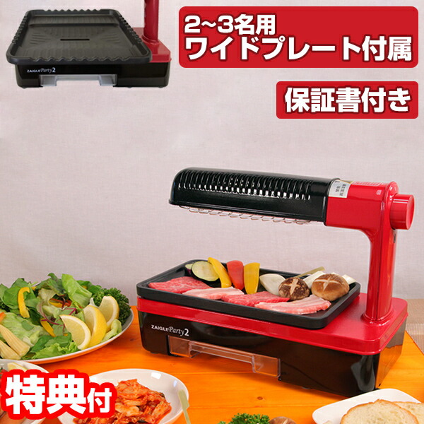 話題！人気沸騰！EffectBleach 9点セット Kitazawa Effector Total Feedback [SHOEGAZE FUZZ