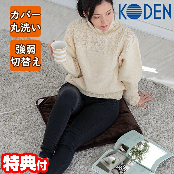 楽天市場】ホットマット 電気マット マイヤー調 温熱マット 温熱