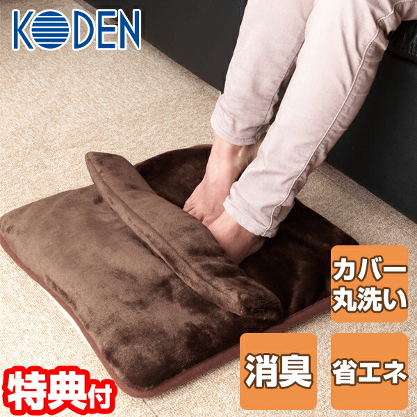 楽天市場】《2000円クーポン配布中》脚温器 ぽかぽか足湯DX