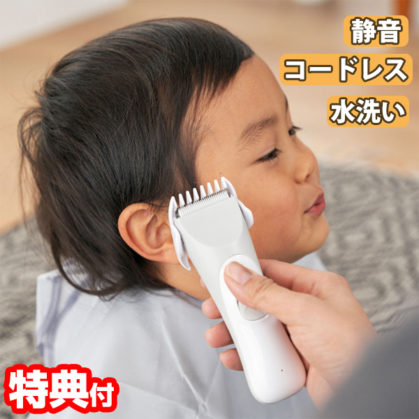 数量限定!特売 アイビル プロクリッパー 本体 AC-21H02