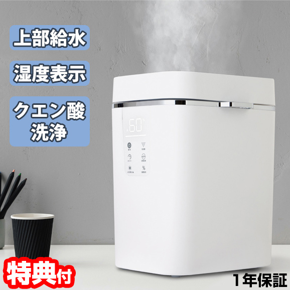 楽天市場】テクノス 超音波加湿器 3.6L メレンゲbig EL-C302 しずく型