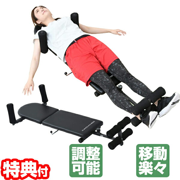 【背伸ばし】ストレッチマスターVS-HE01牽引機 ストレッチャー 楽天市場】【8/25限定2人に1人最大100%P】全身のびのび けん引
