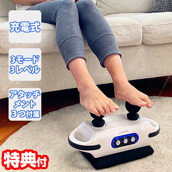 楽天市場】【選ぶ景品付き】 ヴァルテックス モンデール 筋膜ビート