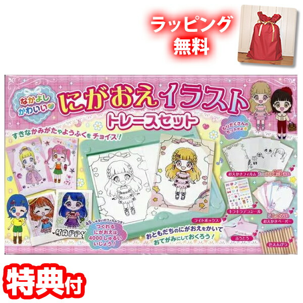 イラスト8枚セット トレーディングカードゲーム Z/X × YURINAN コラボレーション決定！