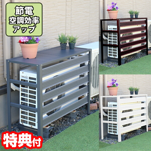 工事不必要！空調設備入り替わりに！おすすめ斑点模様空調設備