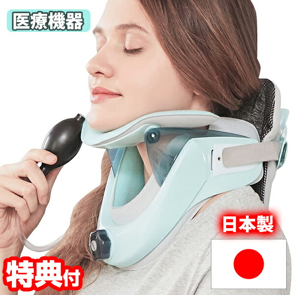 ストレッチャー首筋のばしてストレッチ首のストレッチ寝るだけストレッチャーネックストレッチ首ストレッチ首伸ばし