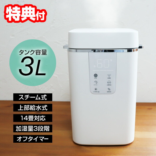 スチーム式加湿器 Amazon | アピックス APIX ITNL SHIZUKUシリーズ スチーム式アロマ加湿