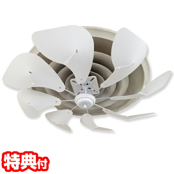 オフィスエアコン用　ハイブリットファン 8枚羽 楽天市場】エコエコファン ロータリー式 8枚羽 天井埋込丸型エアコン用
