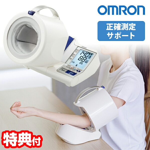 扇風機特集