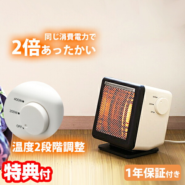扇風機特集