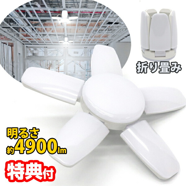 シーリングファンライト 天井照明 星空効果 5枚羽根 4000lm 6~8畳 楽天市場】シーリングライト5枚羽 FS-581 4900ルーメン LED