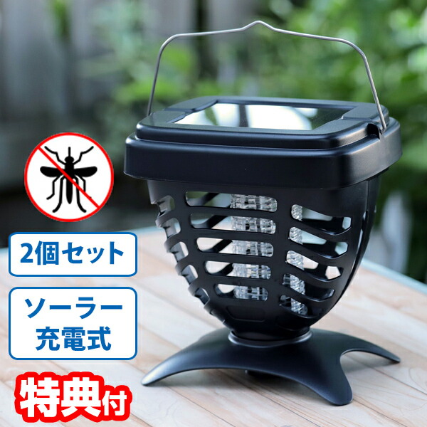 楽天市場】《2000円クーポン配布中》3WAYソーラー式殺虫ライト