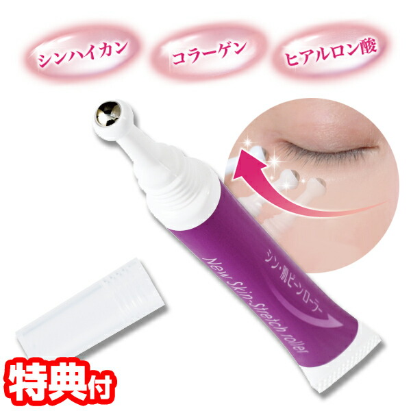 楽天市場】《2000円クーポン配布中》Deep インパクトセラム 15mL