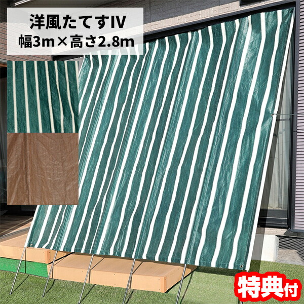 楽天市場】角度が変えられるパラソル 直径 約 270cm 日よけ