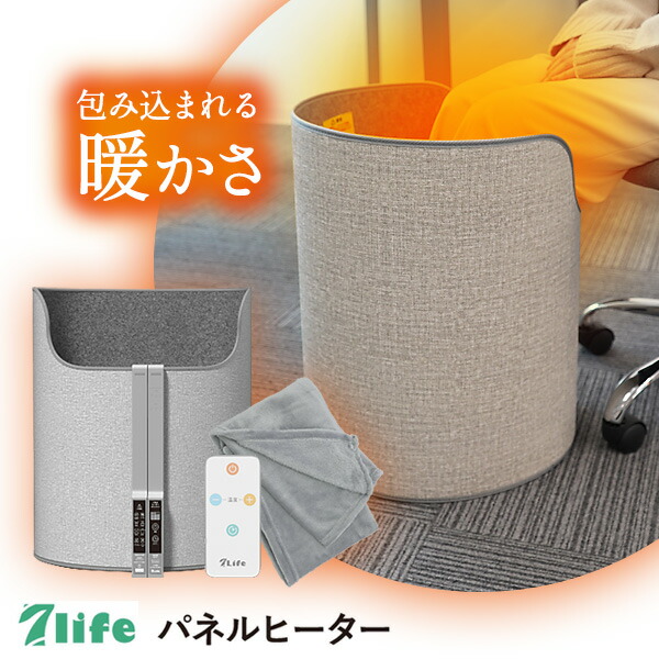 ザイグルボーイ2（ZAIGLE BOY2）ホットプレート※WEB限定トング付き