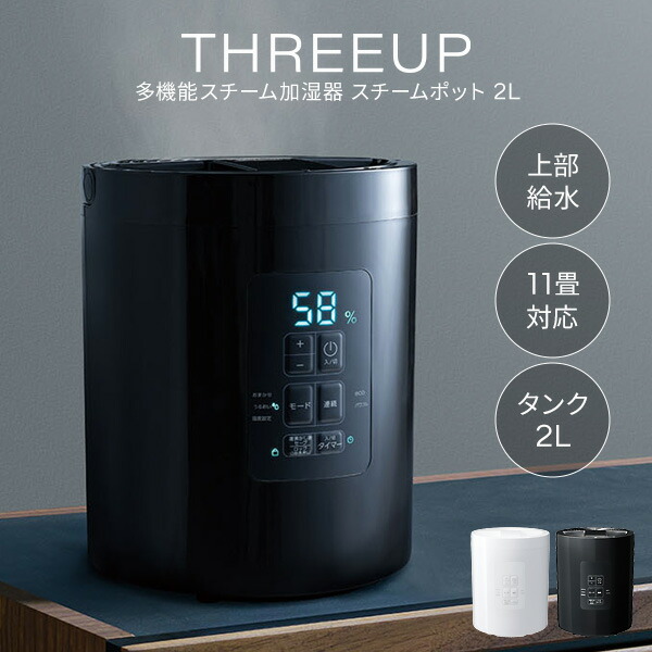 加湿器 katamen 加湿器 katamen Amazon.co.jp: 【2025新登場・ダブル吹出口・3.5