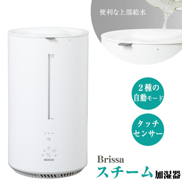 楽天市場】【選ぶ景品】 YUASA社 スチーム式加湿器 ポット型加湿