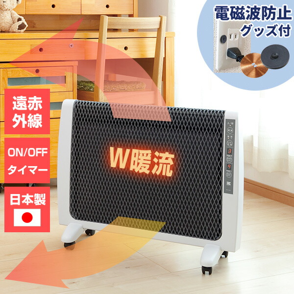 楽天市場】脚温器 ぽかぽか足湯DX 足温機 足元暖房 遠赤外線足温機 3