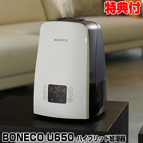 BONECO 気化式加湿器+secpp.com.br