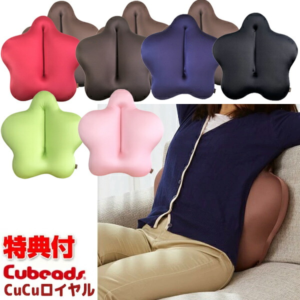 楽天市場】【在庫あり】CuCu（キュッキュッ）スタンダード 龍野