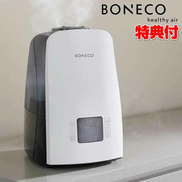 楽天市場】在庫あり 【選ぶ景品】 スイス BONECO社製 5.5