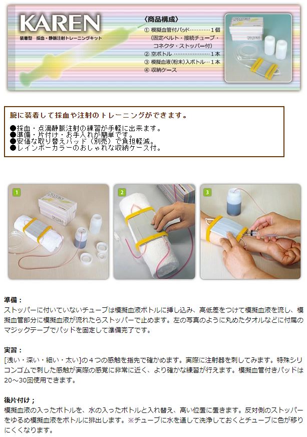 porquelosniñossehacenpipien la camapsicologia