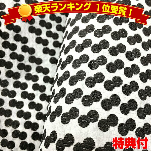 ゴッドハンドレッドシート 1m BLACK EYE Gaiusシリーズ ユニカ カタカムナ 丸山修寛監修 不織布 健康 特殊ナノパウダーを吹き付けた不織布 BLACKEYEGaius ブラックアイ ガイアス ユニカ 電磁波カット 電磁波防止グッズ画像