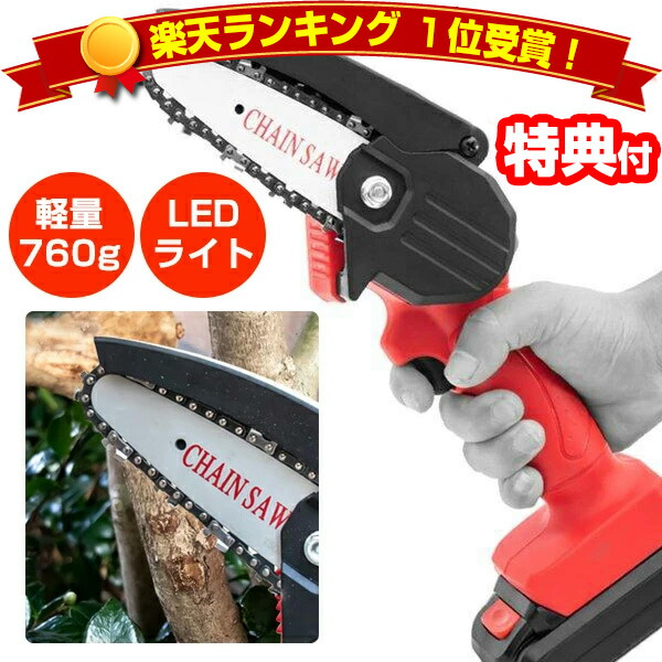 楽天市場】【P最大47倍&クーポン】楽天1位【選ぶ景品】 軽量