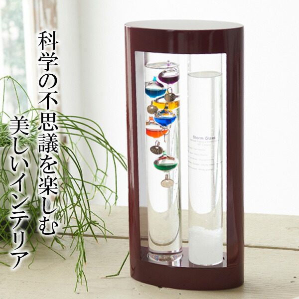 ドイツ製ガリレオ温度計28cmゴールドチェーン・タグ