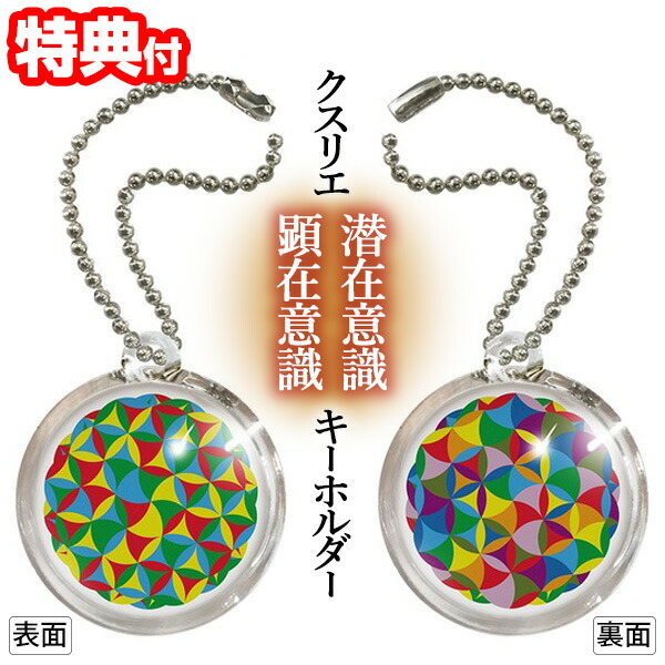 楽天市場】クスリエ ネックレス トップ エンジェルフォース