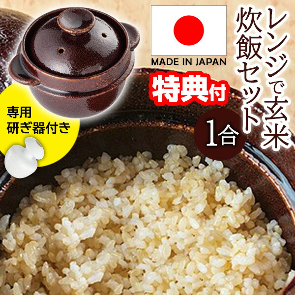 お洗い濯ぎ特集