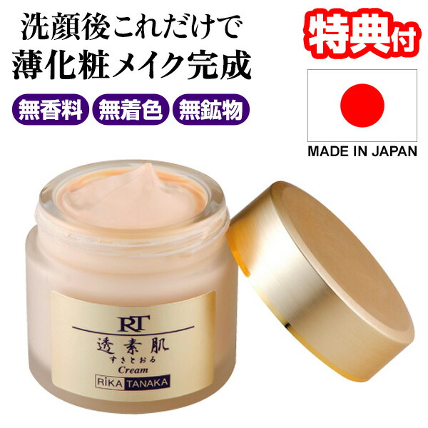 楽天市場】【4/15限定2人に1人最大100%P】お試し品 梓プラチナ