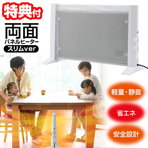 楽天市場】【11/25限定2人に1人最大100%P】エコロミースーパー メカ式
