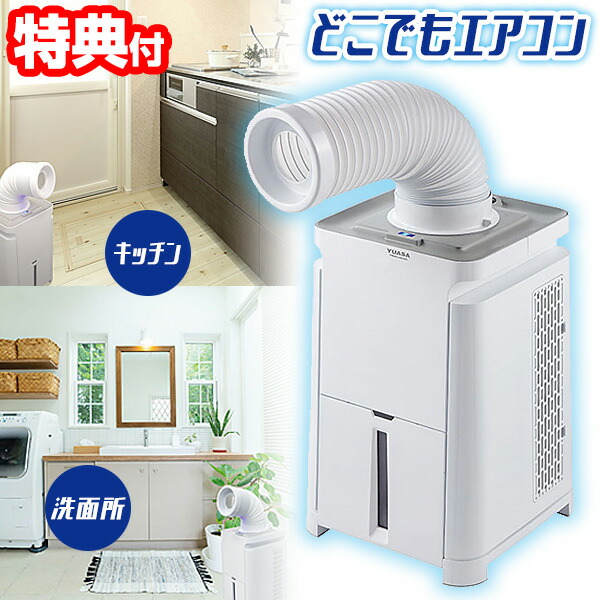 楽天市場】【400円クーポン配布中】QUADS クワッズ ミニスポット 