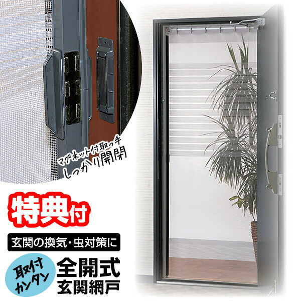 扇風機特集