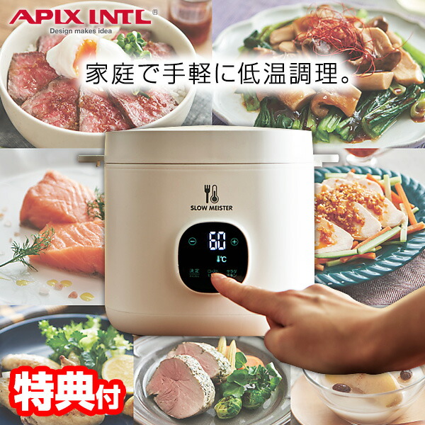 扇風機特集