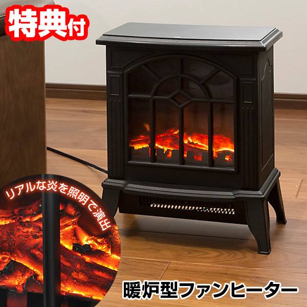 楽天市場】【選ぶ景品付き】 暖炉型 ファンヒーター VS-HF6200 電気