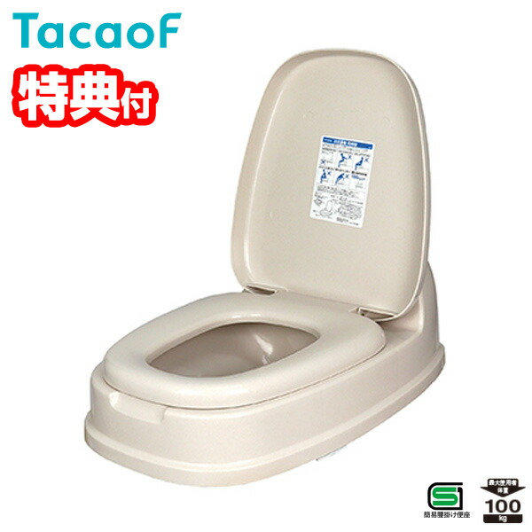 【4/10限定2人に1人最大100%P】【選ぶ景品】 トイレリフォーム 置くだけ 腰掛け便座 両用式 KB03 和式トイレ から 洋式トイレ 自宅トイレ 介護 便座 マンション アパート トイレ 和式 リフォームトイレ 便座 トイレ交換 トイレ工事 リフォーム便所 洋式 便所交換 自宅便所
