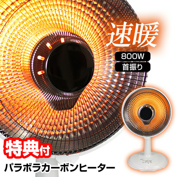 楽天市場】エコロミースーパー メカ式 ECSS-600(R） 【送料無料】 ECSS