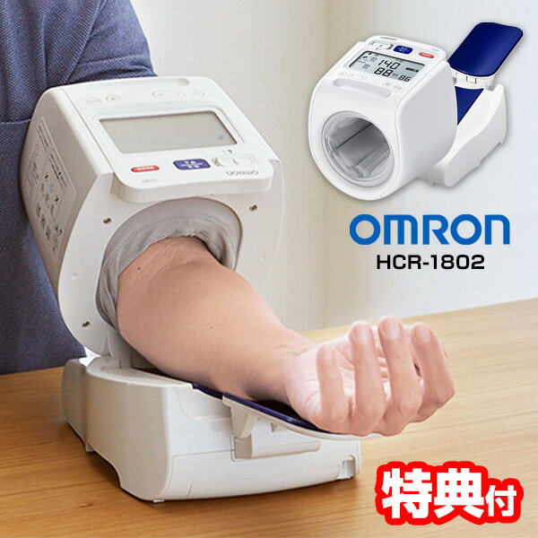 扇風機特集